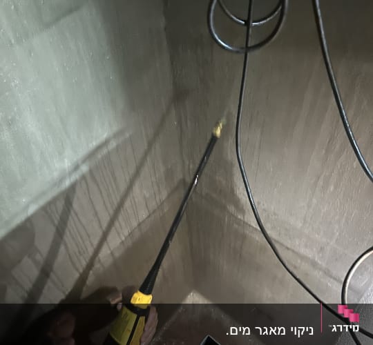 
                            ניקוי מאגר מים.
                        